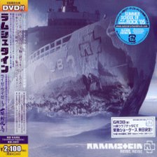 Ringtone Rammstein - Amerika (Digital Hardcore mix) free download
