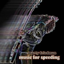 Ringtone Marty Friedman - Gimme a Dose free download